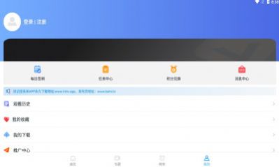 徕米TV最新版下载_徕米TV软件app最新版v1.1.0 运行截图2