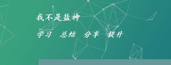 我不是盐神官app图片1