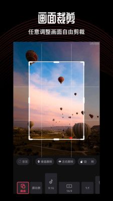 卡图视频编辑app安卓版图片1
