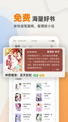 花市文学app-花市文学网小说阅读app官方版（暂未上线）1.0.0 运行截图3