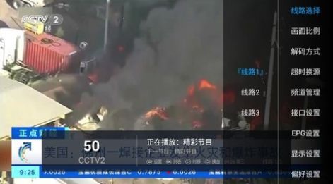 HoneyTV影视app官方版图片3