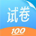 试卷百分宝 v1.0.0