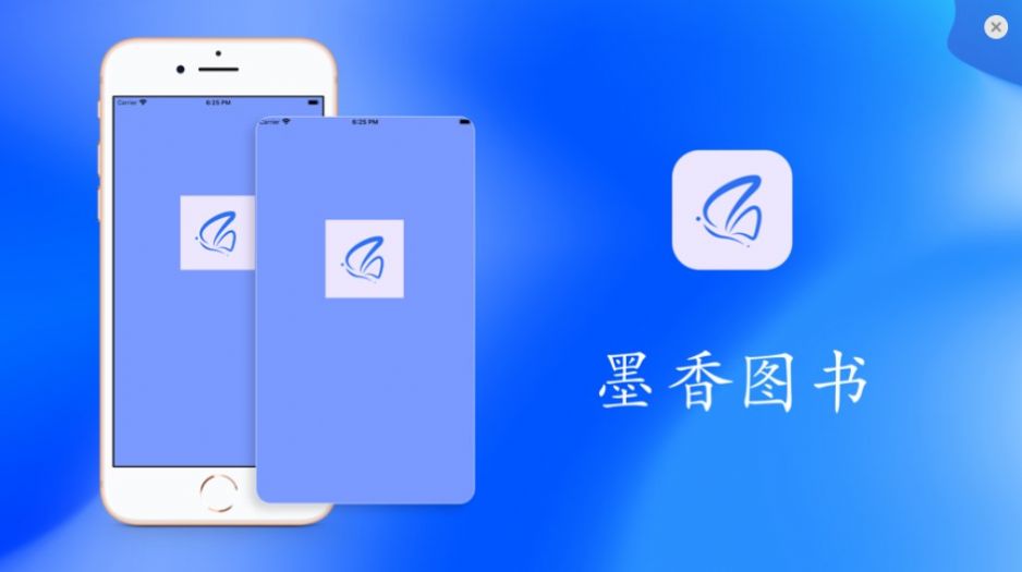 墨香图书app下载_墨香图书阅读app官方版1.0 运行截图2