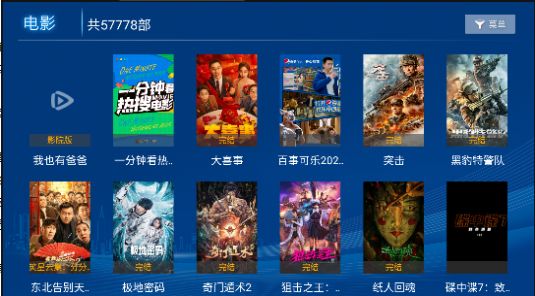 云汇TV手机版下载_云汇TV手机版appv4.7 运行截图2