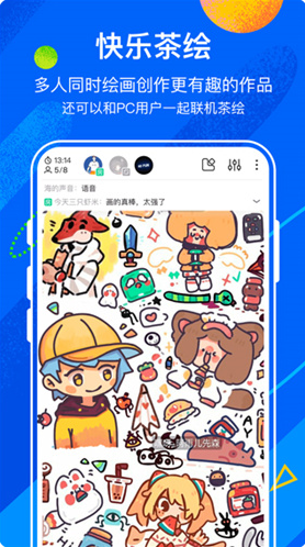 熊猫绘画app下载最新版_熊猫绘画 V2.7.2 安卓版下载安装 运行截图2
