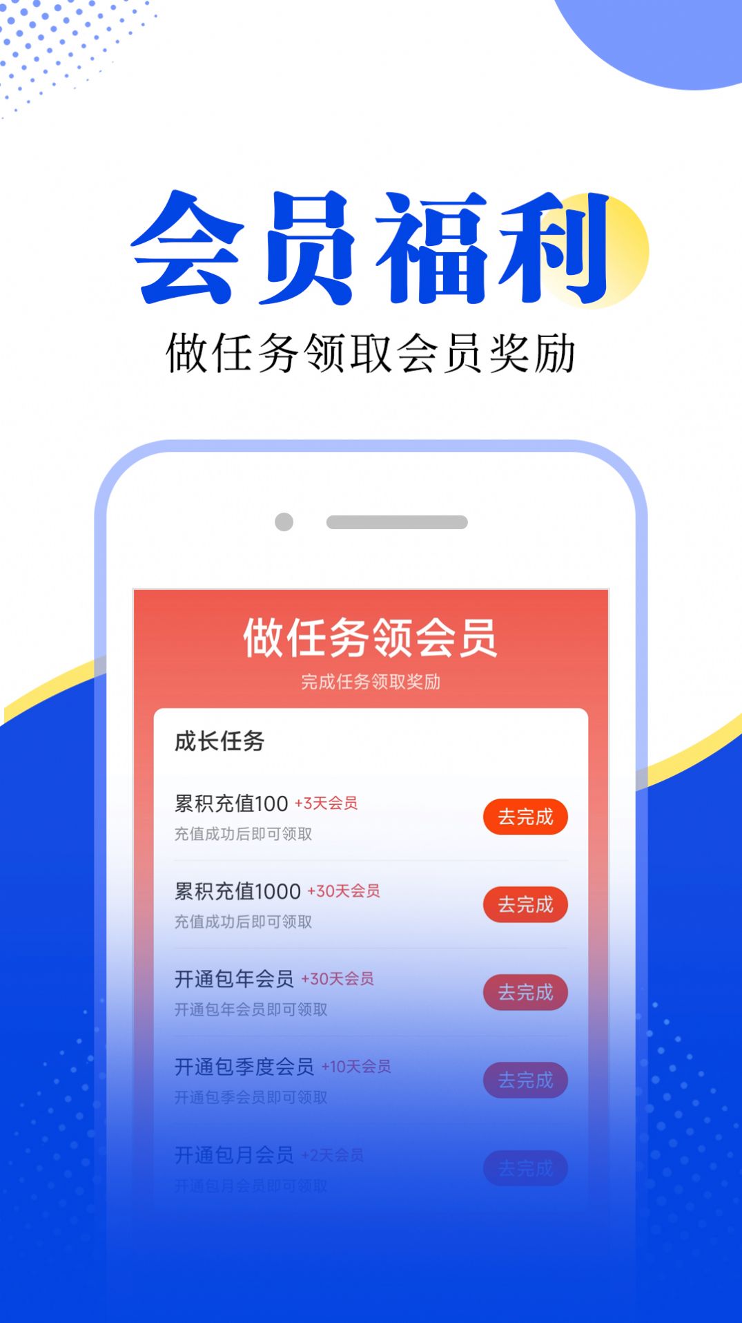 拾月小说app-拾月小说app安卓版（暂未上线）1.0 运行截图1