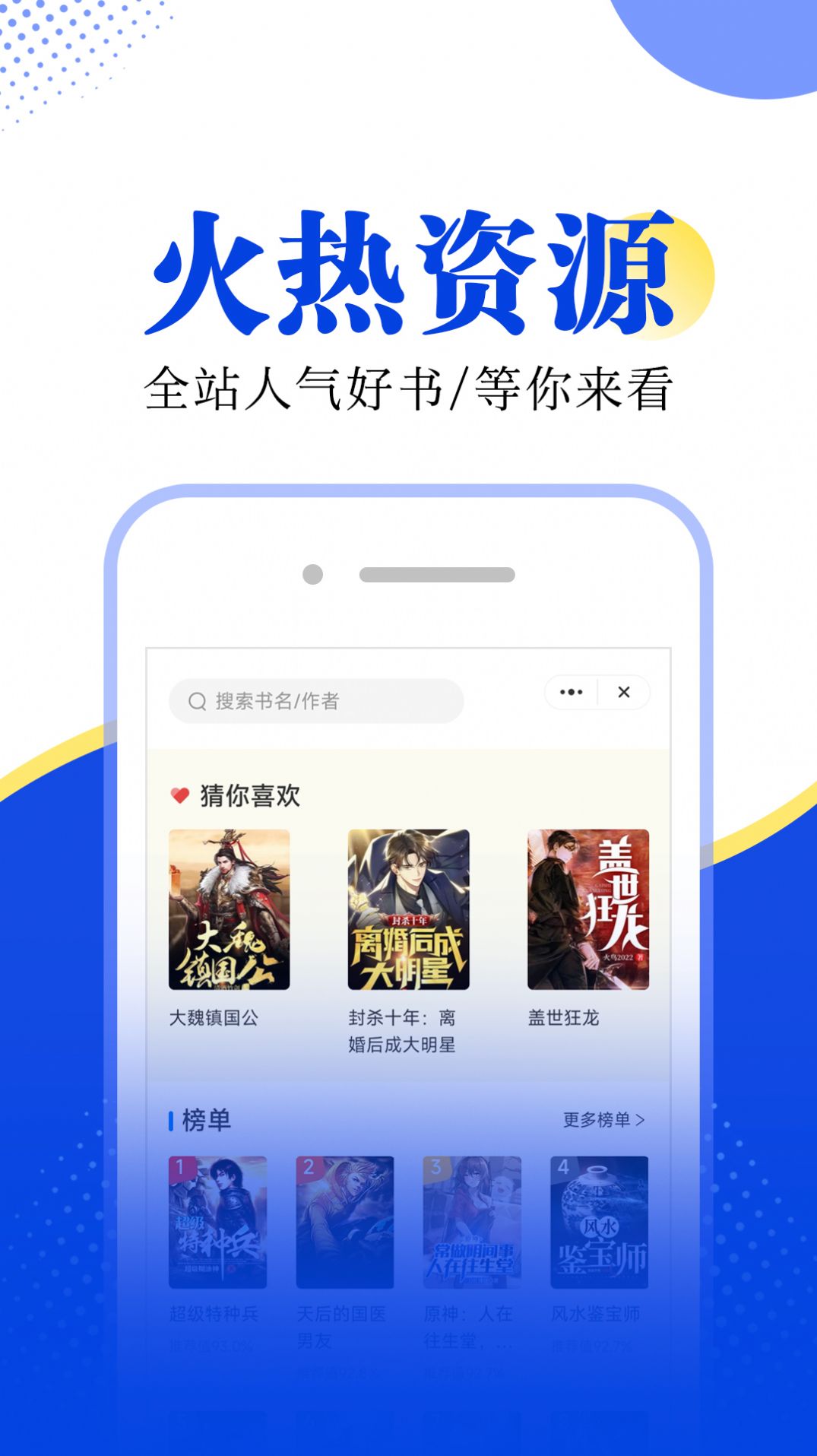 拾月小说app-拾月小说app安卓版（暂未上线）1.0 运行截图2