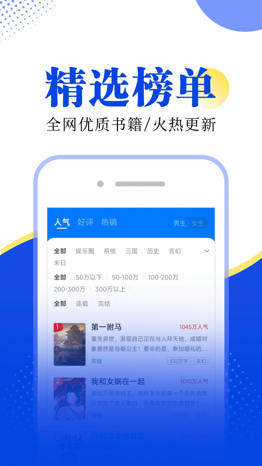 拾月小说app-拾月小说app安卓版（暂未上线）1.0 运行截图3