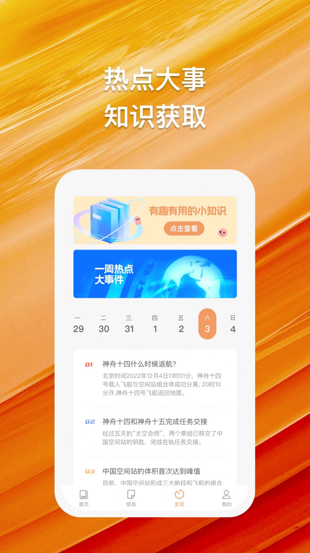 橘猫悦读app最新版图片1
