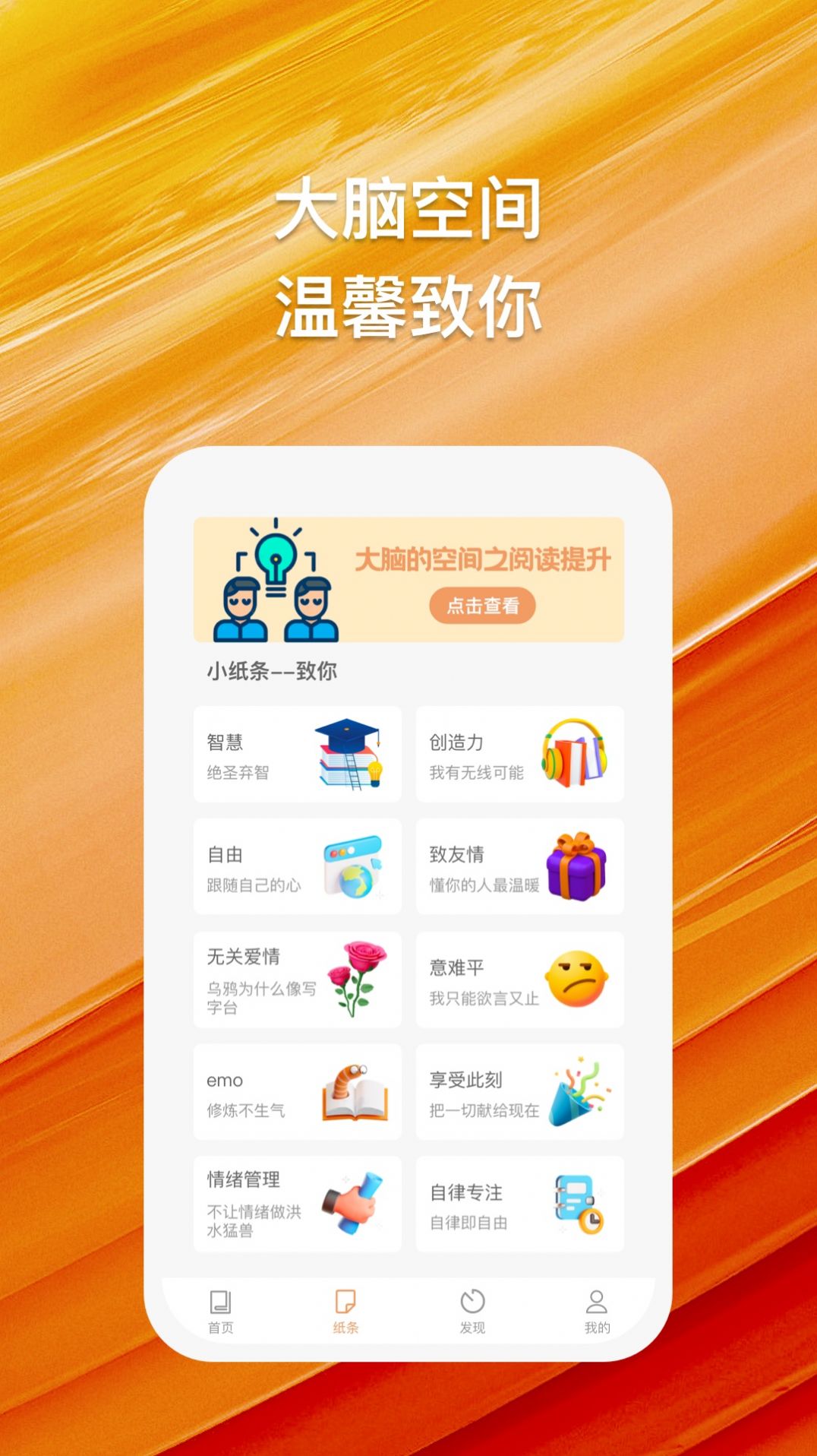 橘猫悦读app最新版图片2