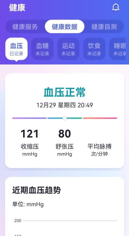 D医生app下载_D医生app官方版v1.0 运行截图2