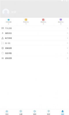 美好富锦app下载_美好富锦app客户端官方版v4.0 运行截图1