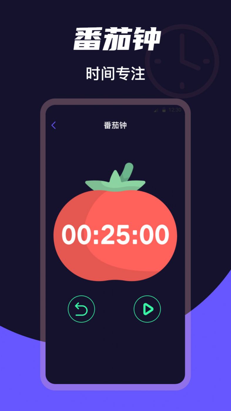 桌面时钟Clock最新版app图片1