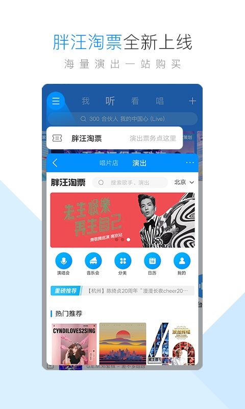 酷狗音乐升级版下载_酷狗音乐2020升级版下载安装v11.3.8 运行截图3