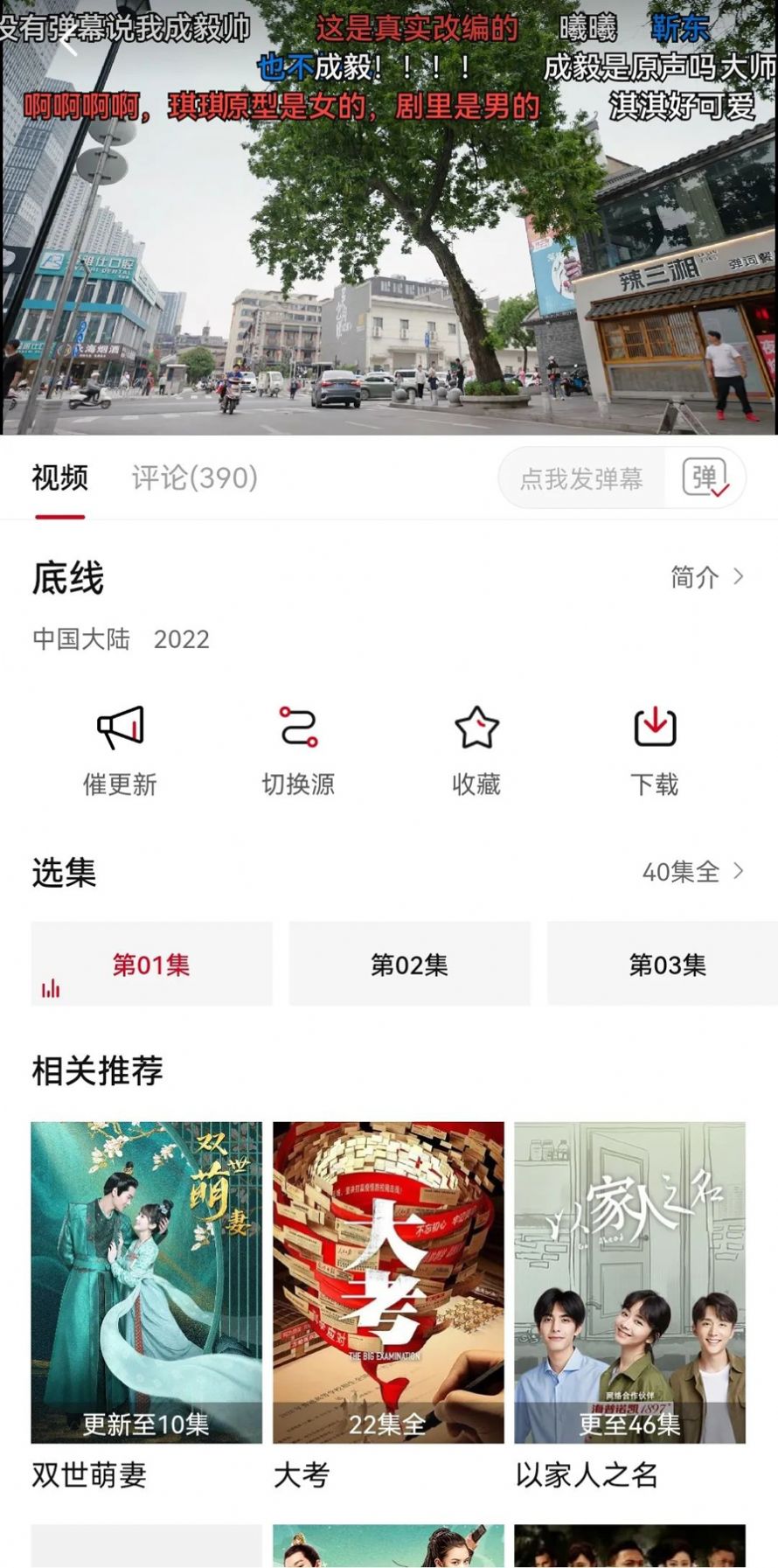 紫电视频官方正版下载_紫电视频官方正版appv1.4.0 运行截图2