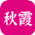 秋霞影院app下载_秋霞影院2023最新版app（秋霞影视）v9.1.5