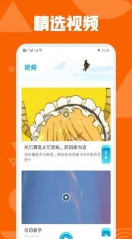 秋霞影院app下载_秋霞影院2023最新版app（秋霞影视）v9.1.5 运行截图1