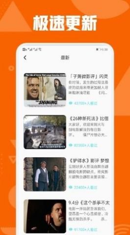 秋霞影院app下载_秋霞影院2023最新版app（秋霞影视）v9.1.5 运行截图3