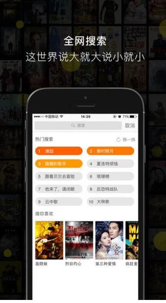 泡泡影视app最新版下载_泡泡影视手机电影天堂app最新版v2.0 运行截图3