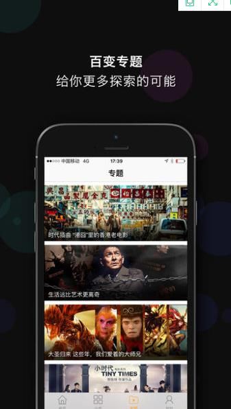 泡泡影视手机电影天堂app最新版图片1