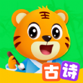 贝乐虎古诗 v1.1.8