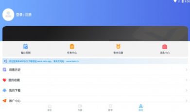 徕米TVapp下载_徕米TV视频app官方版v1.1.0 运行截图3
