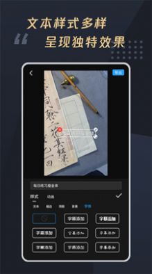 米思乐词app下载_米思乐词字幕app安卓版v1.0.5 运行截图3