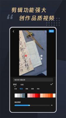 米思乐词字幕app安卓版图片1