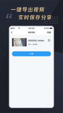 米思乐词app下载_米思乐词字幕app安卓版v1.0.5 运行截图2