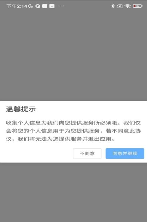 百科汇app下载_百科汇答题app最新版v0.0.2 运行截图2