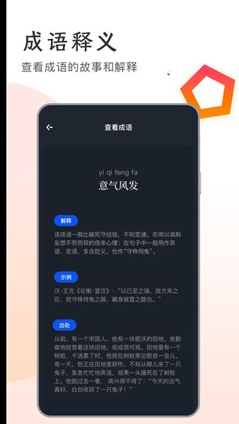 追书大王app下载_追书大王官方正版appv1.2 运行截图1