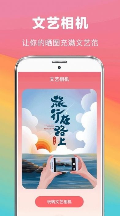 去水印照片修复app下载_去水印照片修复软件appv3.1.68 运行截图1