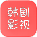 韩剧推app下载-韩剧推app最新免费版下载