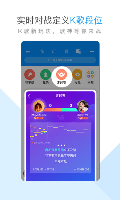 酷狗音乐app下载安装下载_酷狗音乐下载安装官方最新版本appv11.3.8 运行截图2