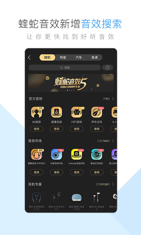 酷狗音乐app下载安装下载_酷狗音乐下载安装官方最新版本appv11.3.8 运行截图1