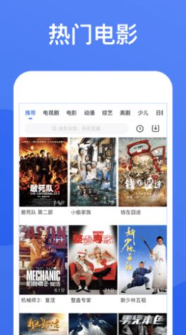 每天YS官方下载app下载_每天YS影视软件官方下载appv2.0.9 运行截图1