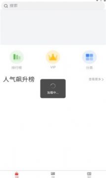 lzbookapp下载_lzbook小说阅读器app官方版v1.0.3 运行截图2