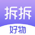 拆拆好物app v1.0.10