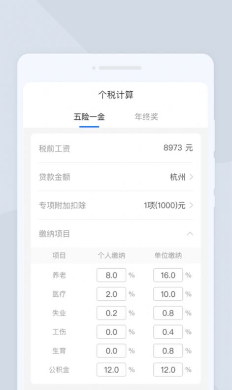 大师扫描仪app下载_大师扫描仪app手机版v1.0.0 运行截图1