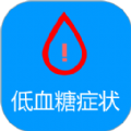 智能低血糖监测手环app v1.0.0