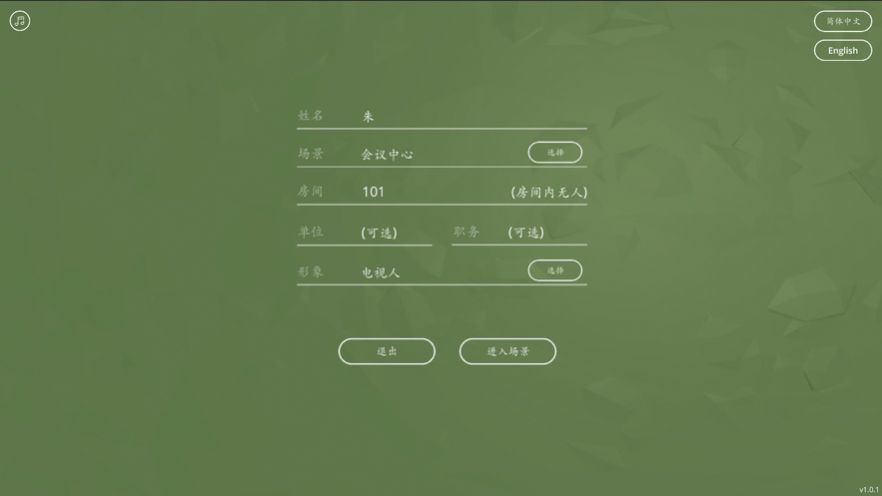其境移动版app下载_其境移动版社交app官方版1.0.1 运行截图3
