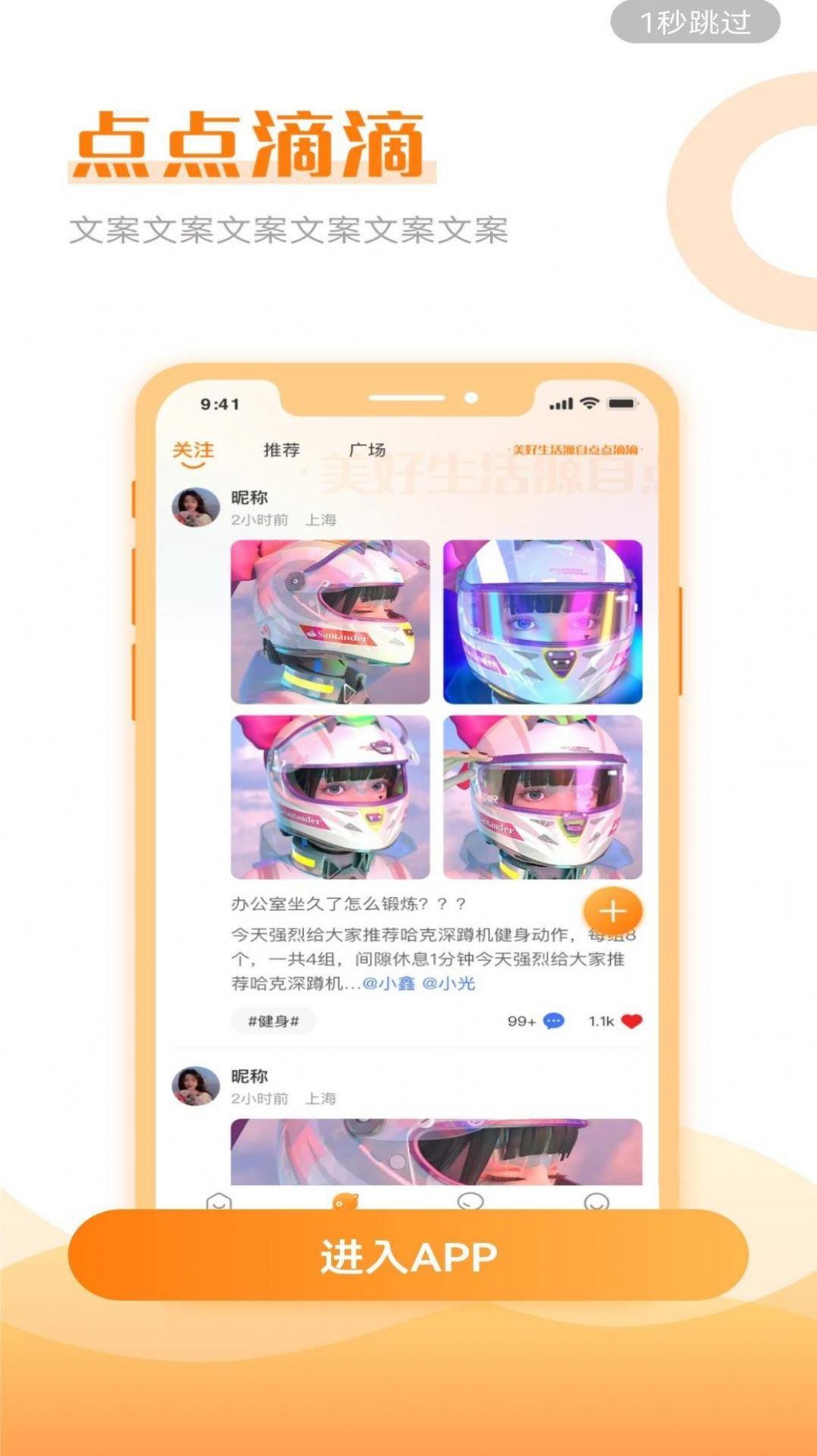 允乐app下载_允乐软件官方appv1.0 运行截图3