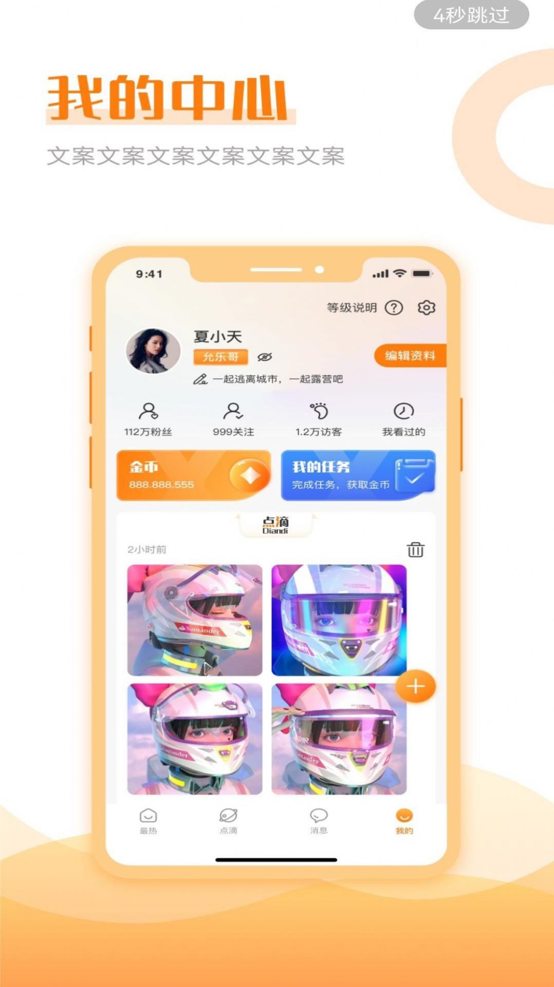 允乐软件官方app图片1