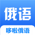 哆啦俄语app下载_哆啦俄语app安卓版v1.0.0