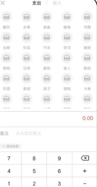 行走日记app下载_行走日记app官方版下载v13.2.2 运行截图2