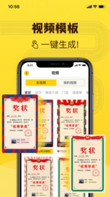 百分教练app下载_百分教练app手机官方版v1.1.20 运行截图1