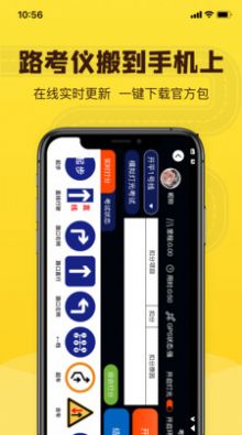 百分教练app手机官方版图片1