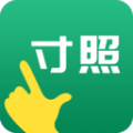 寸照制作app下载_寸照制作软件下载appv4.3.0