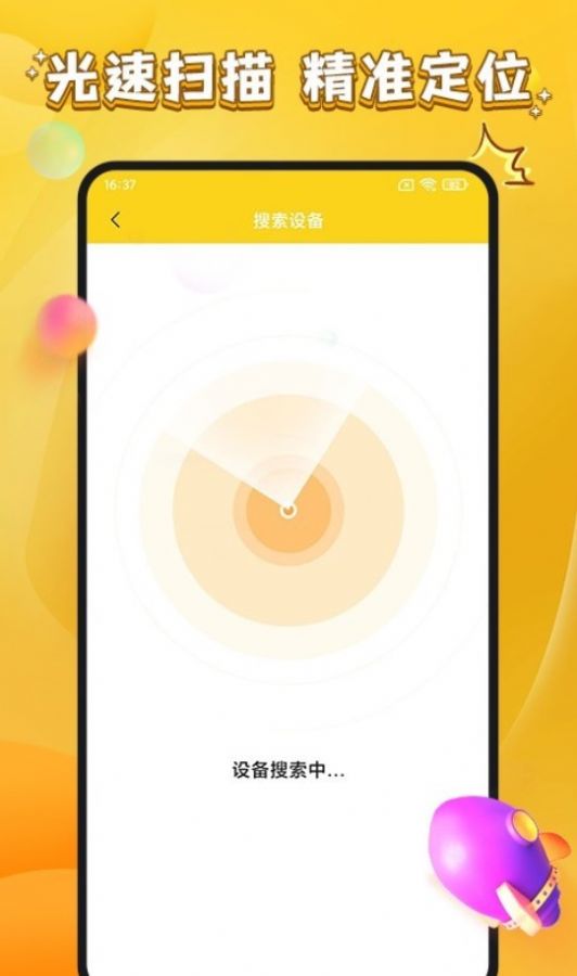 游小福利app下载_游小福利app安卓版v1.1.1 运行截图2