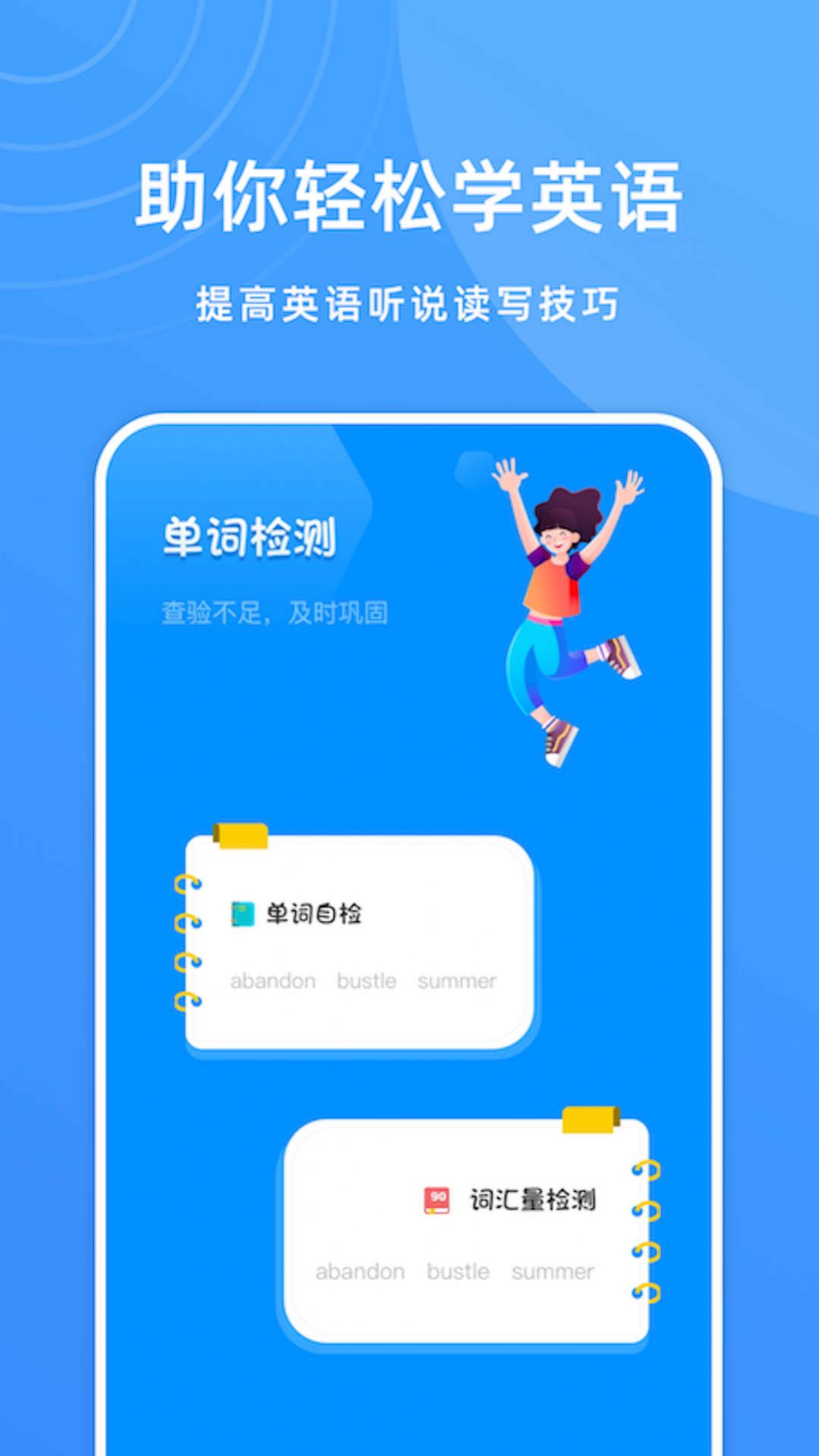 DeepL英文学习翻译app下载_DeepL英文学习翻译软件app官方版v1.1 运行截图2